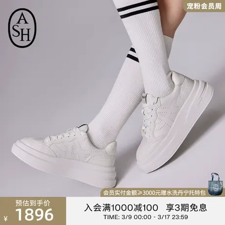 【明星同款】ASH春夏新款IMPULS休闲鞋厚底增高松糕小白鞋女图片