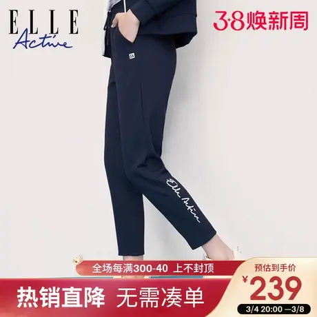 ELLE Active休闲运动裤子女士四季款束脚直筒长裤时尚卫裤显瘦图片