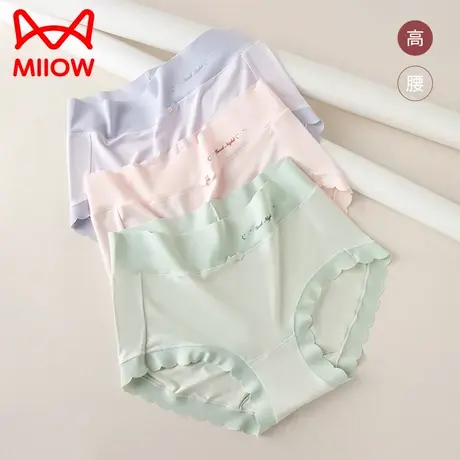 猫人莫代尔内裤女士桑蚕丝抗菌裆中高腰无痕薄款透气少女三角短裤商品大图