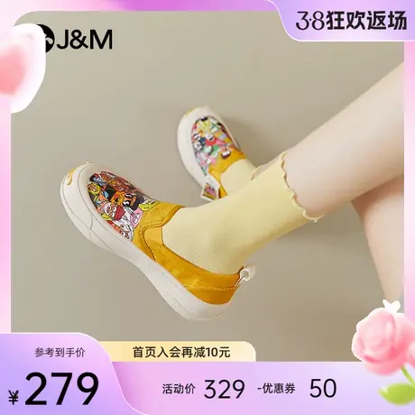 jm快乐玛丽婚鞋女2024春季新款鞋松糕软底一脚蹬休闲百搭乐福鞋女图片
