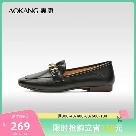【门店发货】奥康女鞋 春季真皮小皮鞋一脚蹬百搭乐福鞋商品大图