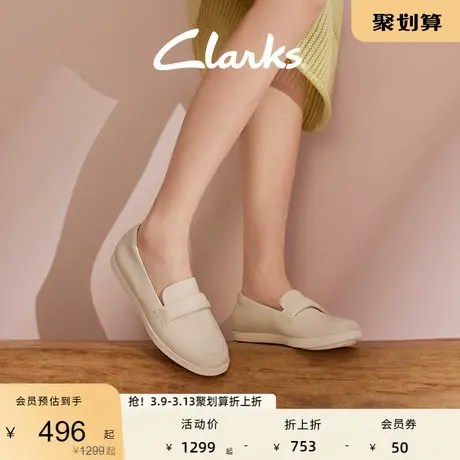 Clarks其乐女士春秋舒适一脚蹬休闲便鞋时尚潮流乐福鞋女图片