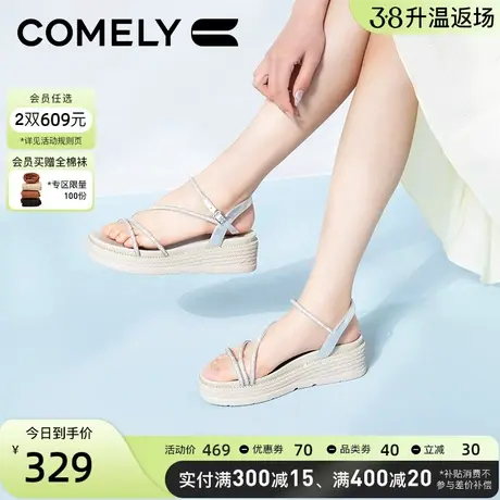 康莉银色沙滩凉鞋女夏季新款休闲厚底增高水钻巨好看不累脚的凉鞋图片