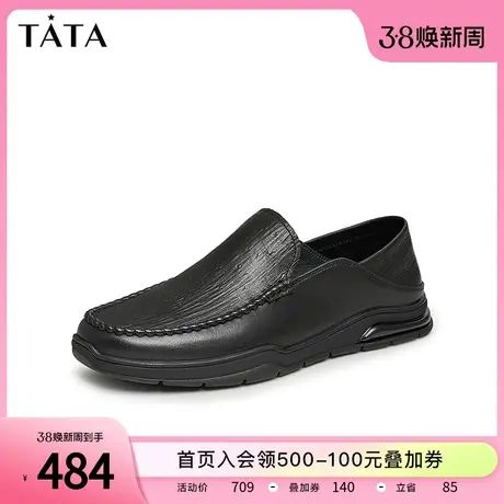 Tata他她英伦休闲皮鞋男一脚蹬懒人豆豆鞋男2023秋冬新款VXD03CM3商品大图