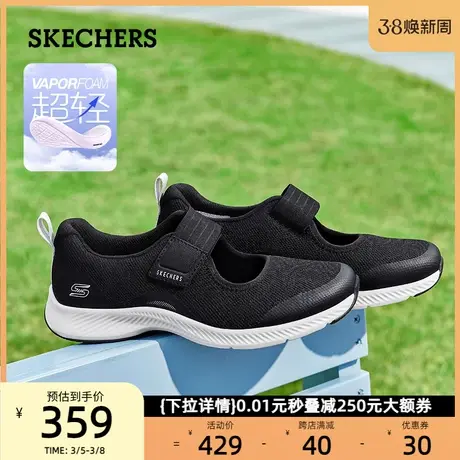Skechers斯凯奇女鞋2024春时尚休闲鞋耐磨玛丽珍单鞋浅口软底鞋子图片