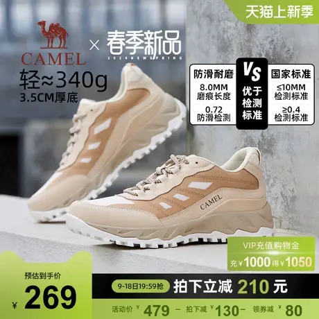【沙丘】骆驼男鞋2024春季新款时尚老爹鞋透气户外软底休闲运动鞋商品大图