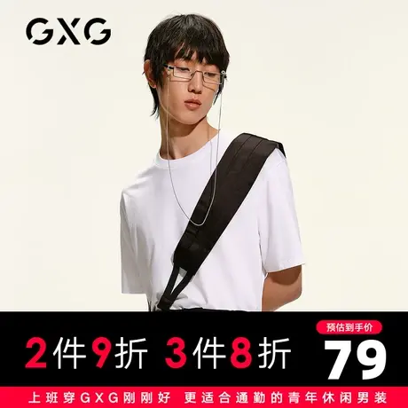 【新款】GXG男装 2021夏白色字母刺绣圆领短袖T恤男潮GC144530A商品大图