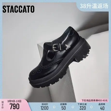 思加图新款复古玛丽珍鞋厚底黑色英伦小皮鞋单鞋EOK02CA4图片
