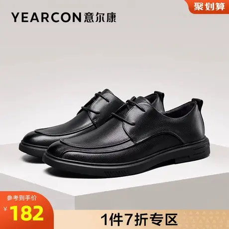 意尔康男鞋官方旗舰店皮鞋男商务休闲皮鞋男鞋outlets商品大图