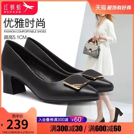 红蜻蜓女鞋2025春季新款真皮尖头高跟职业工作鞋粗跟方扣舒适皮鞋商品大图
