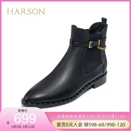 哈森春秋季新款复古风圆头方跟切尔西靴休闲短筒女靴HA228116图片