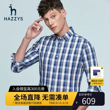 【防皱易打理】Hazzys哈吉斯春季男士长袖衬衫韩版宽松衬衣男潮流商品大图