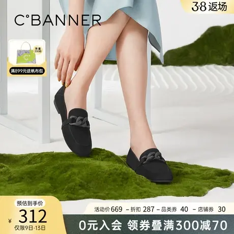 千百度女鞋春季款时尚单鞋女平底一脚蹬乐福鞋简约豆豆鞋小皮鞋图片
