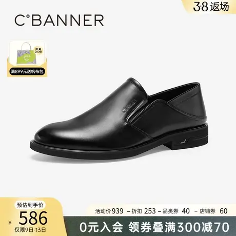 千百度男鞋春季新款正装皮鞋英伦风男士商务休闲德比鞋真皮通勤商品大图