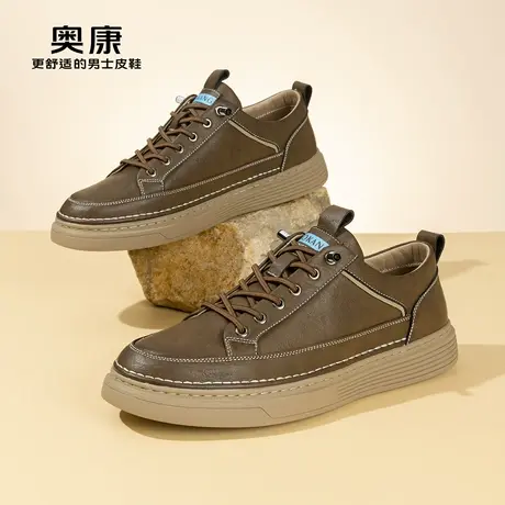 奥康休闲板鞋男春秋款2023新款低帮百搭透气运动耐磨防滑舒适皮鞋图片
