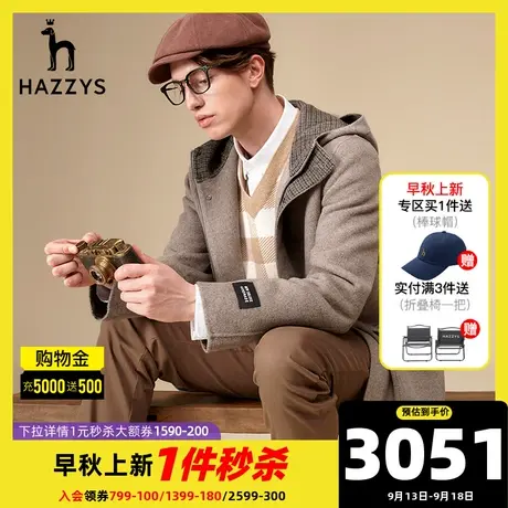 Hazzys哈吉斯秋冬季新品男士休闲连帽毛呢大衣韩版休闲中长款外套图片