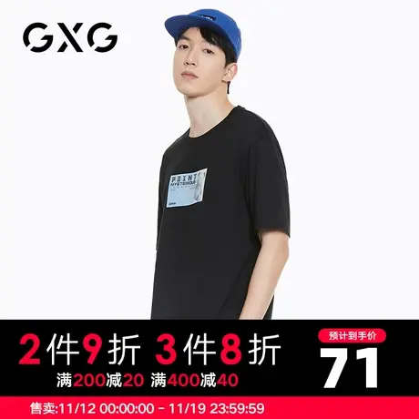 【新品】GXG男装 春季纯棉休闲男式T恤时尚百搭宽松短袖上衣图片