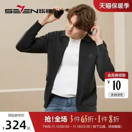 【可机洗】柒牌毛衣男2023秋冬厚款含羊毛翻领保暖长袖针织衫外套商品大图