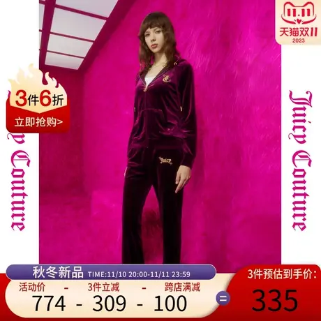 Juicy Couture橘滋早秋季装女2023年新款守护豹重工绣印丝绒外套图片