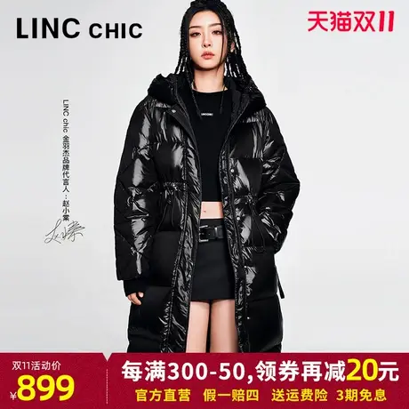 赵小棠同款LINCCHIC金羽杰2023年秋冬新款长款羽绒服女Y23804489商品大图