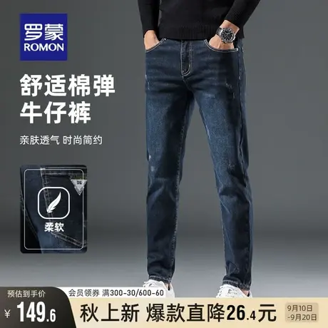 罗蒙男士弹力牛仔裤2022秋季新款舒适修身时尚百搭休闲直筒长裤男商品大图