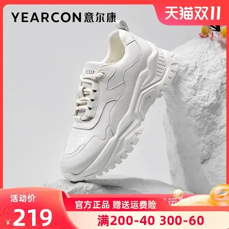 意尔康女鞋2023年新款春季鞋子老爹鞋女厚底百搭运动鞋休闲鞋软底图片