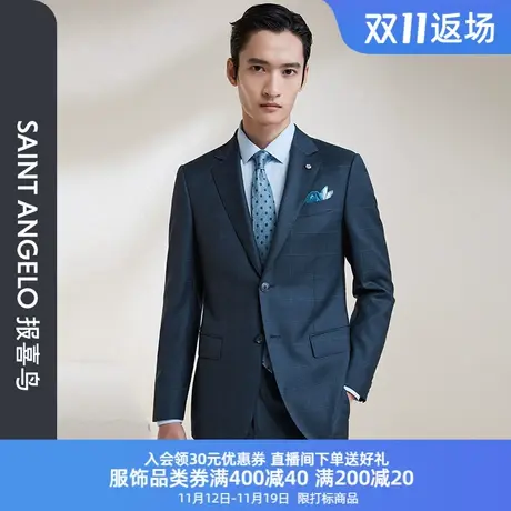 报喜鸟2023春季新款男士商务正装西装上衣纯羊毛格纹两粒扣西服男图片