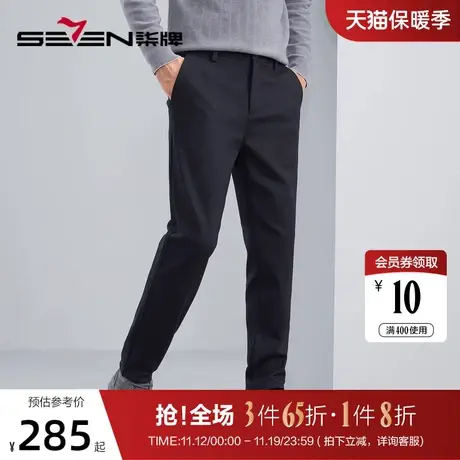 柒牌休闲长裤男2023秋冬厚款商务休闲中青年针织磨毛男装直筒裤子图片