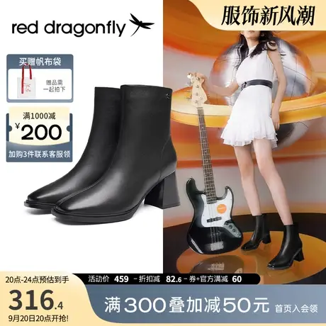 红蜻蜓黑色短靴女2023年秋季新款方头粗跟法式小裸靴配裙子的靴子图片