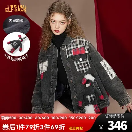 妖精的口袋可拆卸兔子玩偶牛仔棉服女2022冬季新款小个子短款棉衣图片