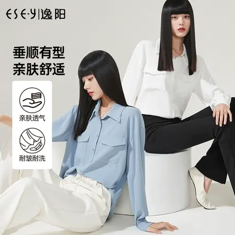 逸阳2023秋季新款衬衫女宽松长袖防晒衣白色垂感正装职业雪纺衬衣商品大图