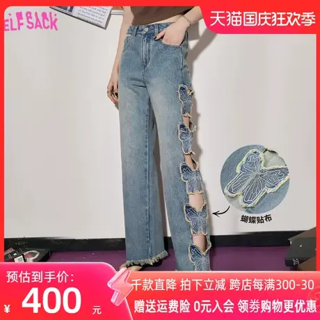 妖精的口袋蝴蝶贴布破洞直筒牛仔裤女2023夏季新款宽松显瘦裤子潮商品大图