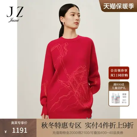 商场同款JZ玖姿宽松提花图案澳毛羊毛衫女2023冬季新款JWCD31003图片