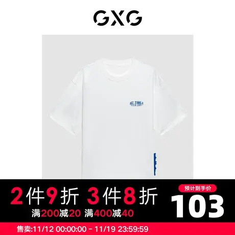 GXG男装 春季胸前环绕字母印花圆领短袖T恤10D1440030A商品大图