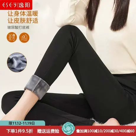 逸阳2023冬新款加绒加厚外穿打底裤女高腰修身显瘦弹力大码小黑裤商品大图