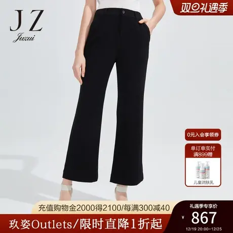 JZ玖姿商场同款通勤OL休闲裤女春季简约醋纤黑色微喇裤JWCC11006商品大图