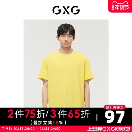 GXG男装 商场同款自然纹理系列黄色字母印花短袖T恤 22年冬季新品图片