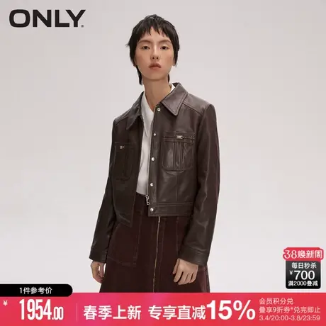 ONLY2024春季新款潮酷羊皮革修身短款翻领长袖皮衣女|124128004图片