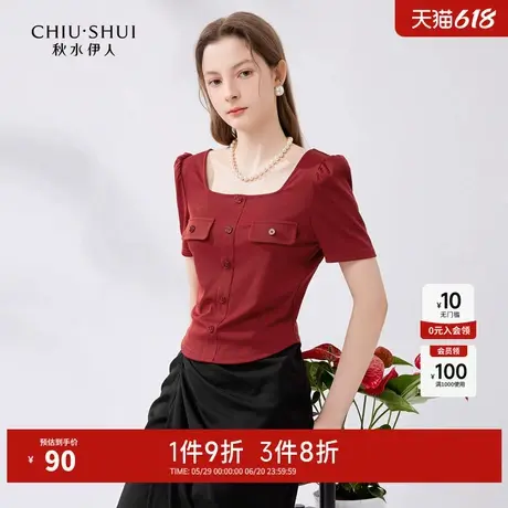 【CC家居控】大方领泡泡袖T恤女夏通勤显瘦短袖独特漂亮掐腰上衣图片