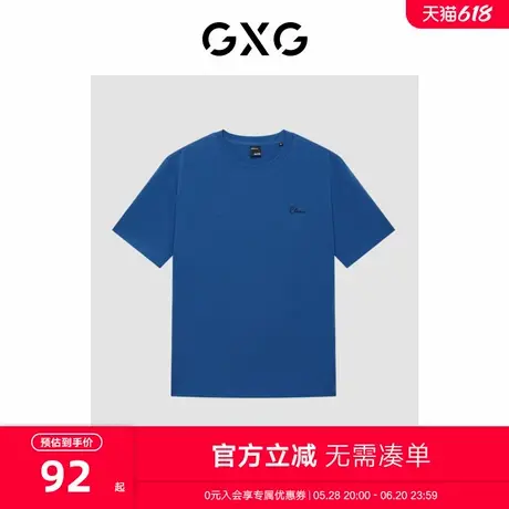 GXG男装 商场同款蓝色短袖T恤时尚舒适 23年夏季新品GE1441009E商品大图