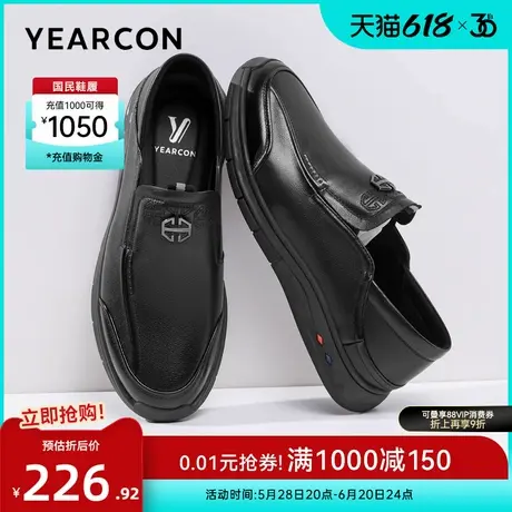 意尔康男鞋软底一脚蹬男士真皮商务休闲英伦风皮鞋闰月中年爸爸鞋图片