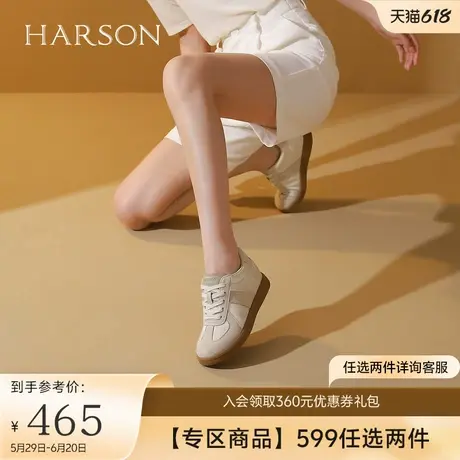 哈森经典德训鞋女新款新中式内增高休闲运动板鞋HCL241602商品大图