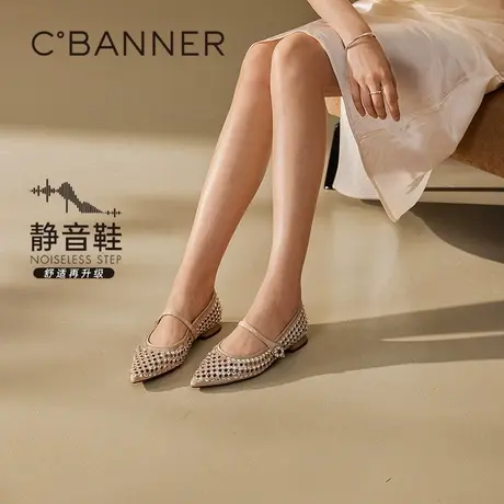千百度闪钻羊皮镂空玛丽珍鞋凉鞋女2025春季新低跟透气单鞋晚晚鞋图片