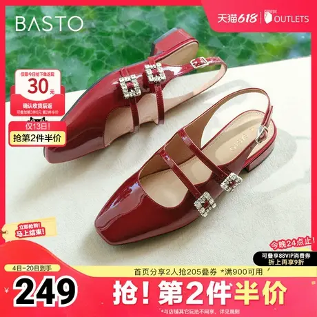 百思图春夏季新款时尚简约复古方头粗跟后空女凉鞋M5016BH4图片