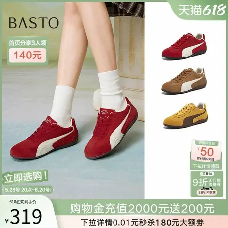 百思图25春新款红色德训鞋赛车鞋女舒适百搭运动休闲鞋A1936AM5Z商品大图