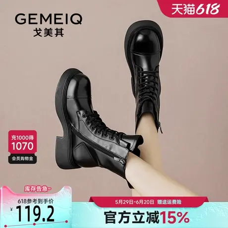 戈美其厚底马丁靴女春秋单靴2025新款增高英伦风靴子黑色超火短靴商品大图