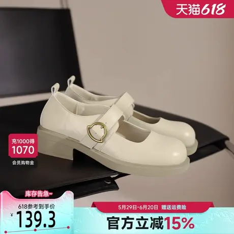 戈美其白色玛丽珍鞋女2025新款春季温柔晚晚鞋粗跟一字带浅口单鞋商品大图