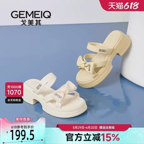 戈美其厚底百搭休闲一字拖鞋女2025年夏季新款爆款踩屎感凉拖女鞋图片