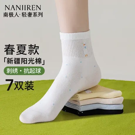 南极人袜子女夏季薄款短袜初高中生学生防臭吸汗透气百搭棉袜PB商品大图