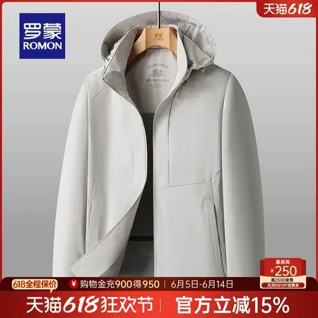 【可拆卸帽】罗蒙男士时尚休闲短款夹克衫2025春季新款宽松外套男图片